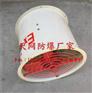 CBF-400∕0.37kw防爆轴流风机 1450转速