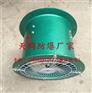 带百叶岗位式FBT35-11-3.55\370w轴流机