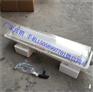 BYS-2x18防爆防腐全塑熒光燈AC220V全塑熒光