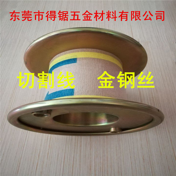供应得锯0.3mm电镀金刚线 切割母线弹簧丝  切割线  不锈钢丝