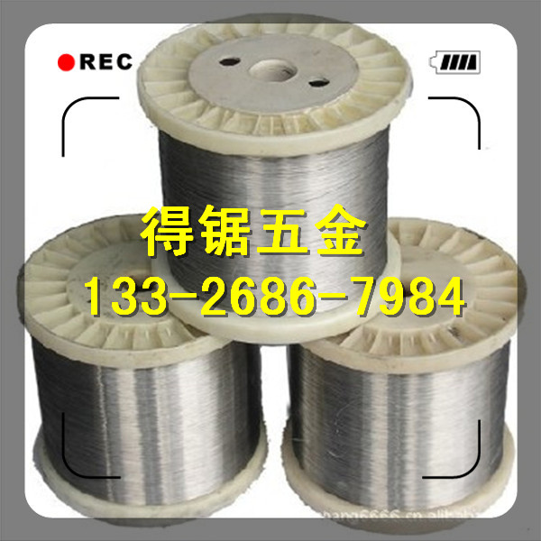 供应硅片切割金刚石线锯，宝石切割金刚石线锯，精密切割  切割线  金属线  线切割