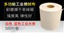 限时秒杀工业擦拭纸强力高效吸油纸擦拭布23*30无尘纸