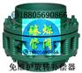 自然免维护无推力自密封三维旋转补偿器安徽合肥