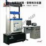 HRY/RUL高温荷软蠕变测试仪用途-H