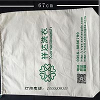 定做洗衣布袋  定做洗衣袋  棉布束口袋  空白口袋