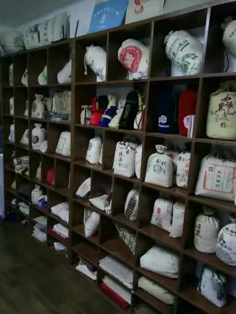 郑州璞诚纺织品有限公司