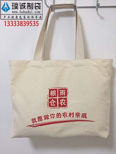 棉布手提袋礼品布袋定做