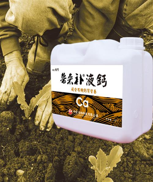 功能型魯來補液鈣_魯來補液鈣_苏菲格耳国&nbsp;&nbsp;魯來補液鈣肥料&nbsp;&nbsp;钙肥魯來補液鈣