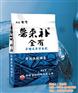 苏菲格耳国际贸易,鲁来补全有,进口鲁来补