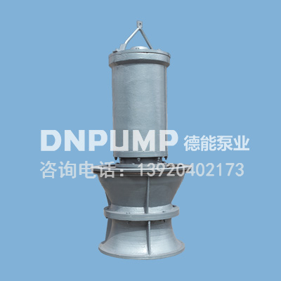 500QZB-85卧式潜水轴流泵大流量排水