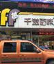 发电机组租赁、福建发电机组、厦门鑫豪晟(