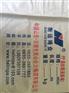 合力绳缆、亚麻绳、亚麻绳子