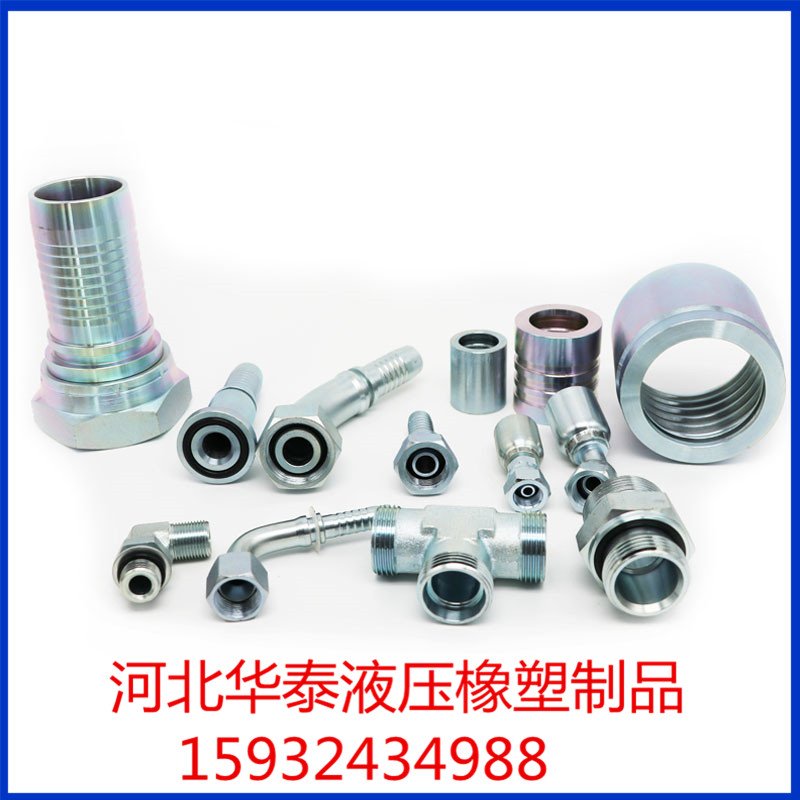 高压油管接头厂家@浙江有哪些油管接头厂家  浙江油管接头