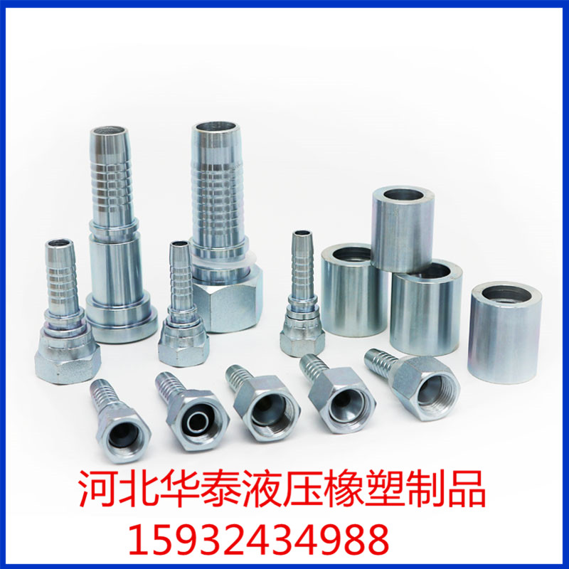 卡套式胶管接头@徐州卡套式胶管接头生产厂家  卡套式接头