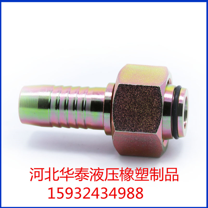 伊顿扣压式软管接头厂家专业生产扣压式软管接头