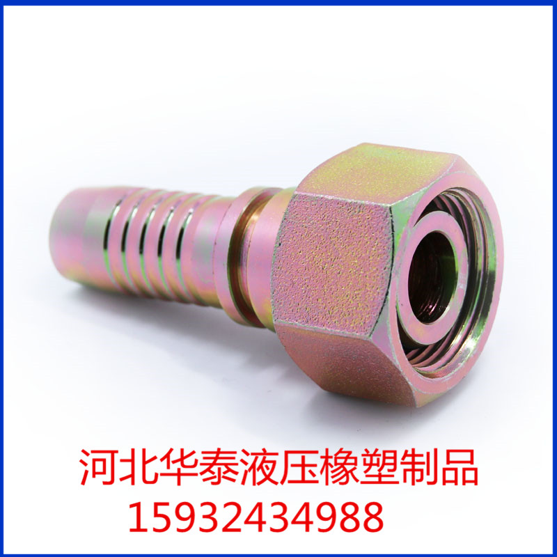 过渡接头厂家价格@优质工程液压过渡接头专业生产厂家  工程液压接头