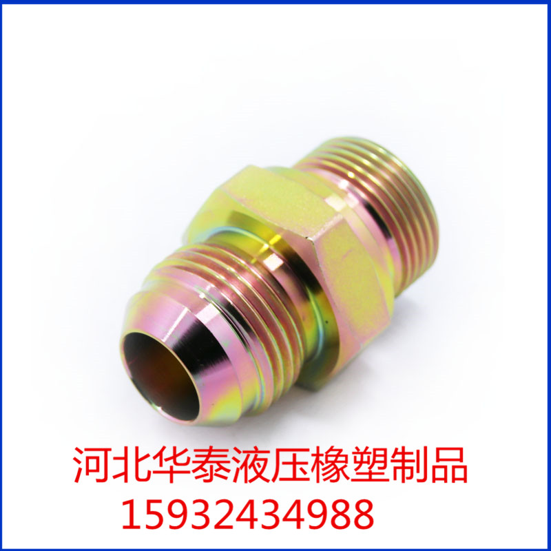 液压过渡接头价格@液压过渡接头厂家批发