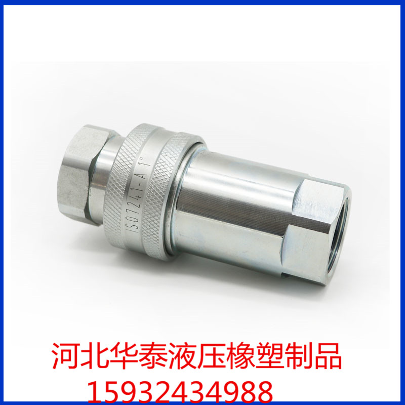 高压油管接头厂家@高压油管接头价格河北专业生产厂家