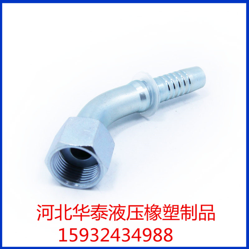 高压油管接头厂家批发@华泰高压油管接头直销