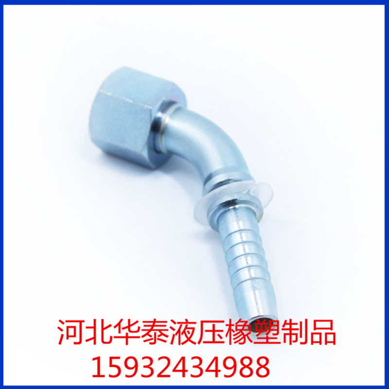 碳钢扣压式软管接头@徐州扣压式软管接头价格