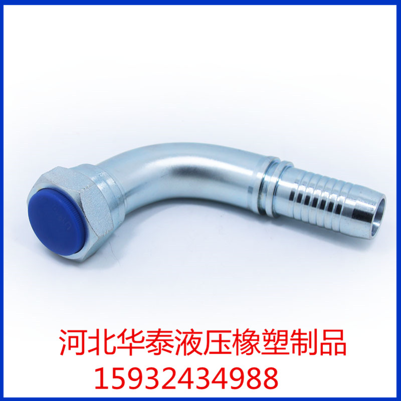 45#钢高压油管接头批发@高压油管接头华泰批发