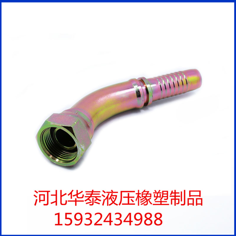 高压胶管接头厂家@华泰国高压胶管接头促销价