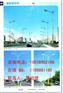 信号-广场照明灯杆，公园照明灯杆厂家批发价格出售