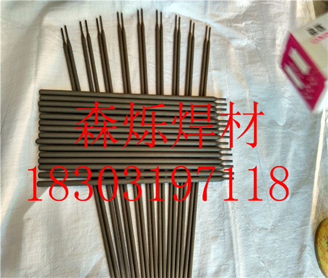 Yz08碳化铬耐磨电焊条生产厂家 供应商&nbsp;&nbsp;合金电焊条&nbsp;&nbsp;碳化钨电焊条