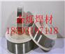 布料溜槽堆焊修复焊丝生产厂家 供应商