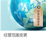掌税提供全面的南京公司注册代理服务，用户认准的企业