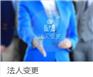 掌税的最优秀的注册南京公司品质有保障