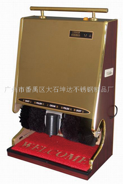 酒店全自动感应擦鞋机 多功能立式刷鞋机 公共用品