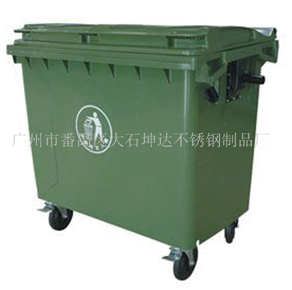 新款塑料户外垃圾桶660L 手推式挂车桶 物业保洁收集箱