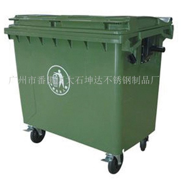 新款塑料户外垃圾桶660L 手推式挂车桶 物业保洁收集箱