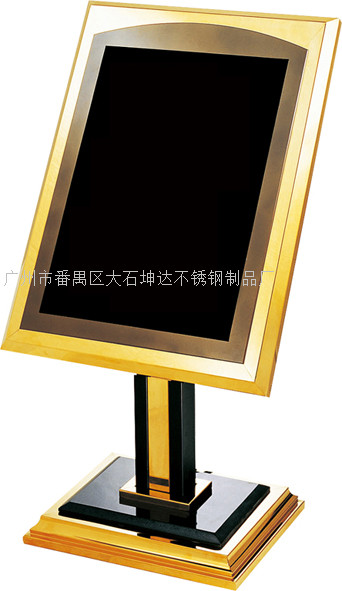 热销酒店大堂名牌立式指示牌 高档告示牌 水牌 迎宾牌