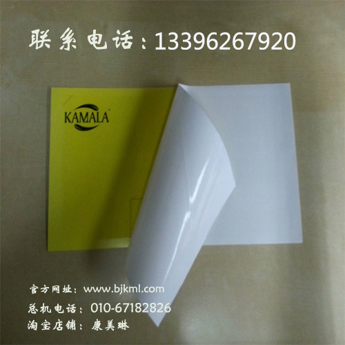 灭蝇灯专用抗紫外线粘蝇纸粘蚊纸&nbsp;&nbsp;粘纸