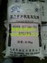 沈阳哪里可以买到进口三乙烯四胺三亚乙烯四胺 浅黄色