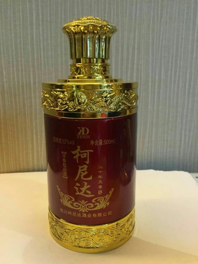 酒瓶加工厂&nbsp;&nbsp;山东郓城酒瓶厂&nbsp;&nbsp;菏泽酒瓶厂&nbsp;&nbsp;白酒瓶包装