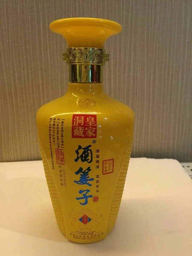 酒瓶生产厂家 玻璃白酒瓶厂&nbsp;&nbsp;酒瓶制作&nbsp;&nbsp;玻璃酒瓶批发