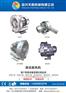 高压风机批发|丽水高压风机|天晨机械(查