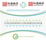 机械sci、科通编译、机械sci论文代发