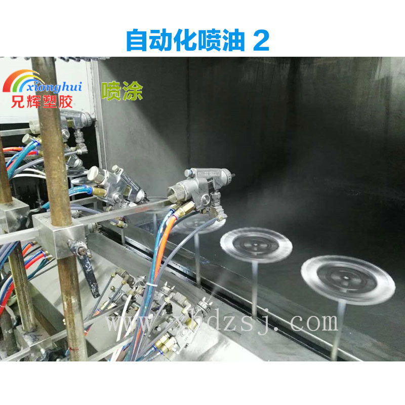 广东塑料外壳加工报价 喷涂丝印移印加工  喷涂加工