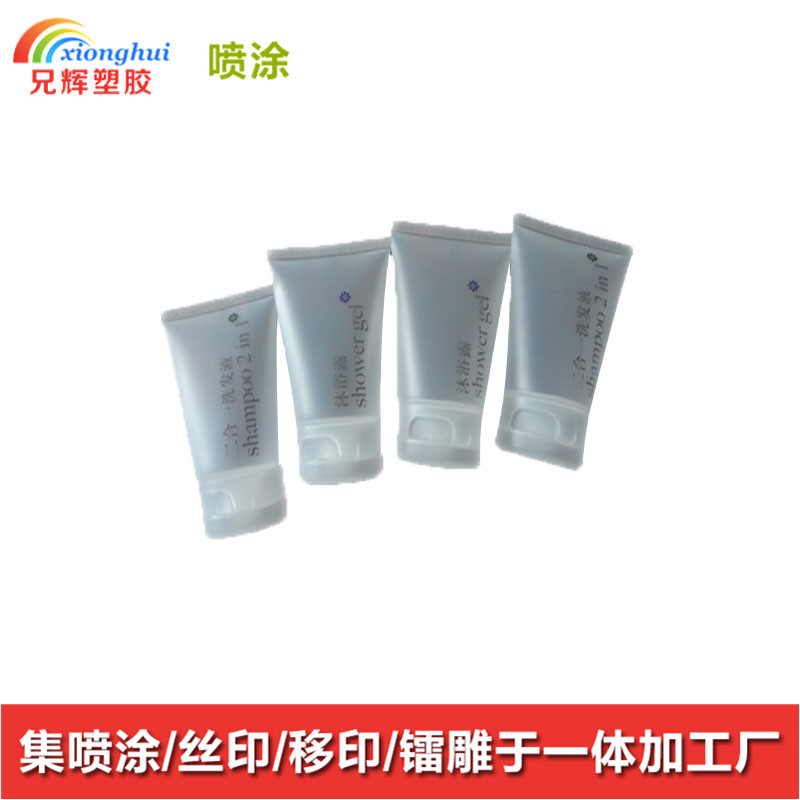 广东塑料外壳加工报价 喷涂丝印移印加工  喷涂加工