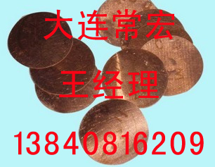 防爆片_偶合器防爆片  液力偶合器  限矩型液力偶合器