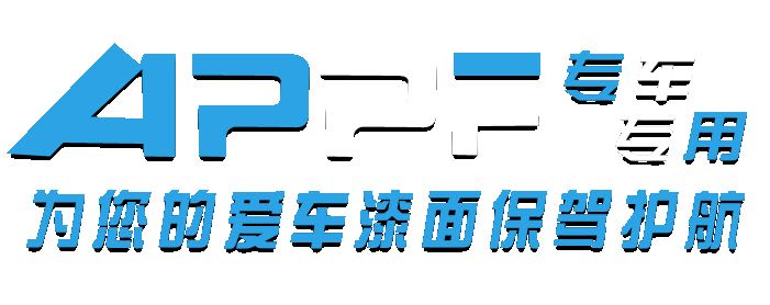 北京整车改色_汽车贴膜保护_漆面保护膜价格  汽车整车贴膜  北京贴膜改色  奥迪整车改色