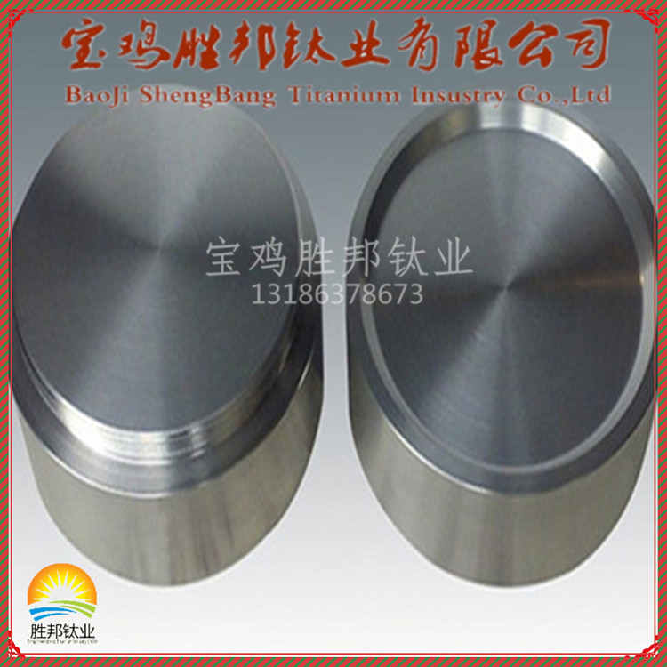 宝鸡供应钛靶材 TA1高纯度钛靶块 溅射靶材 质量保证