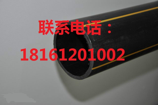 成都PE燃气管、成都PE天燃气管、成都PE沼气管