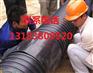 成都HDPE钢塑复合缠绕排水管、成都HDPE塑钢缠绕排水管