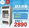 家用 商用大容量烘鞋机 8双 10双 30双干鞋机 杀菌消毒