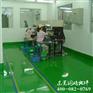 环氧树脂自流平防静电地板